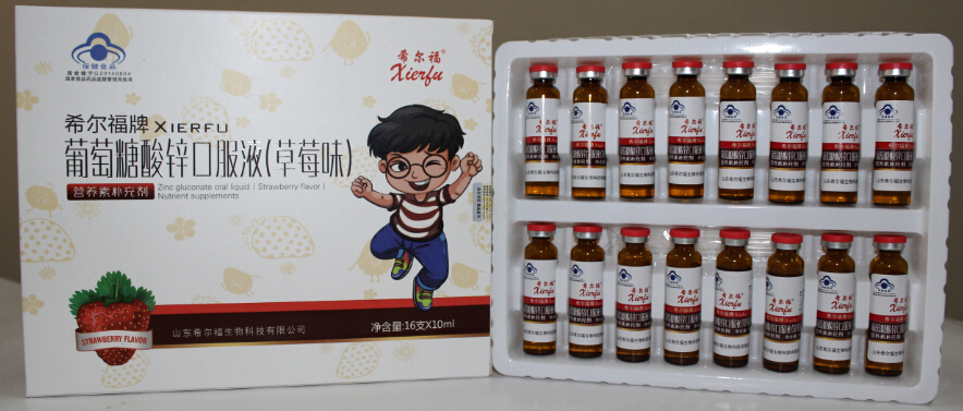 希爾福牌葡萄糖酸鈣口服液-草莓味